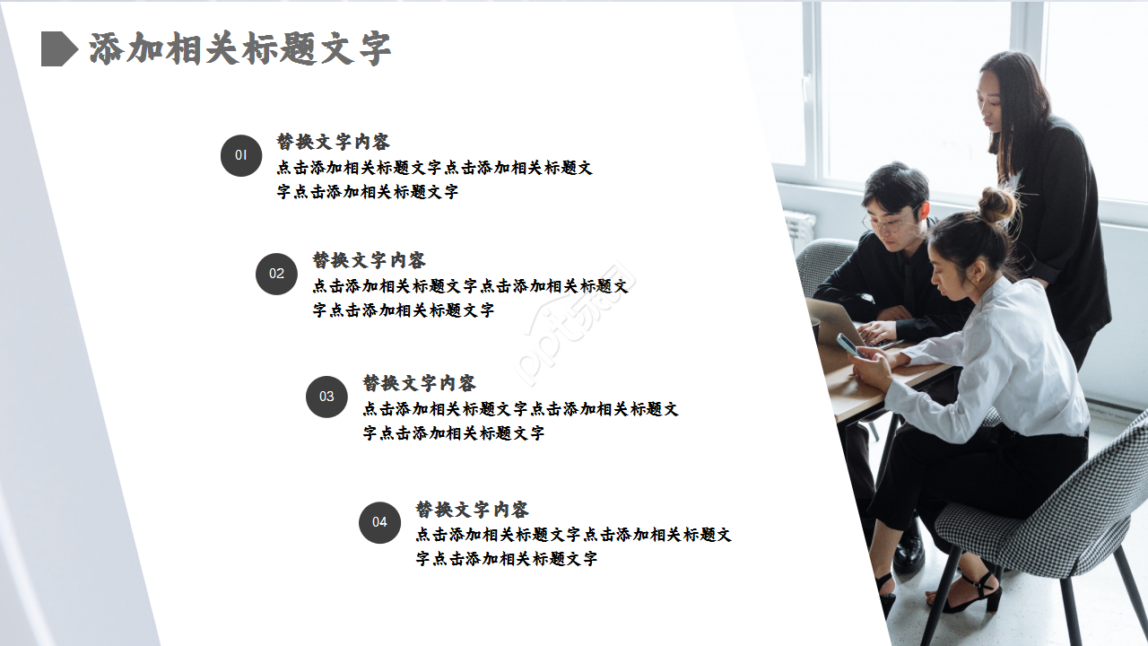 简约大气灰色工作汇报项目合作品牌策划ppt模板