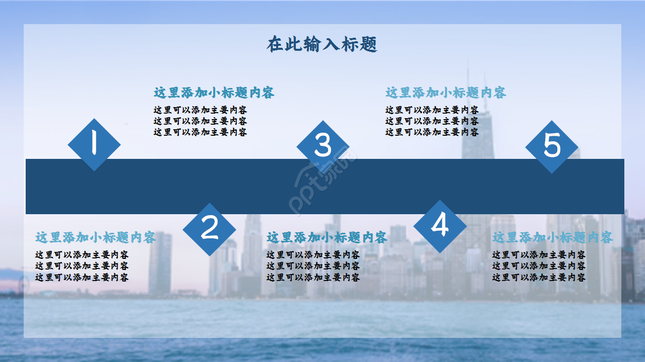 灰蓝稳重城市建筑房地产商务风营销方案企业介绍ppt模板