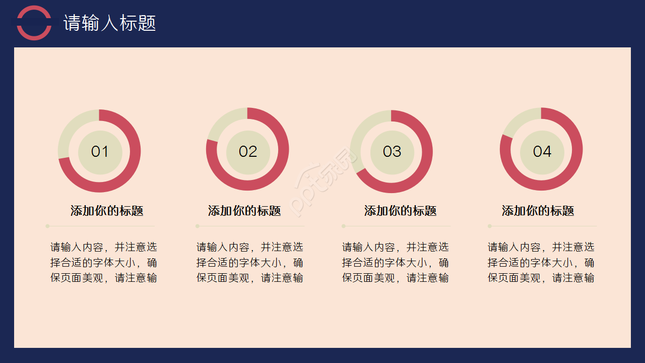 复古时尚英伦风卡通古典年度汇报企业宣传毕业答辩PPT模板