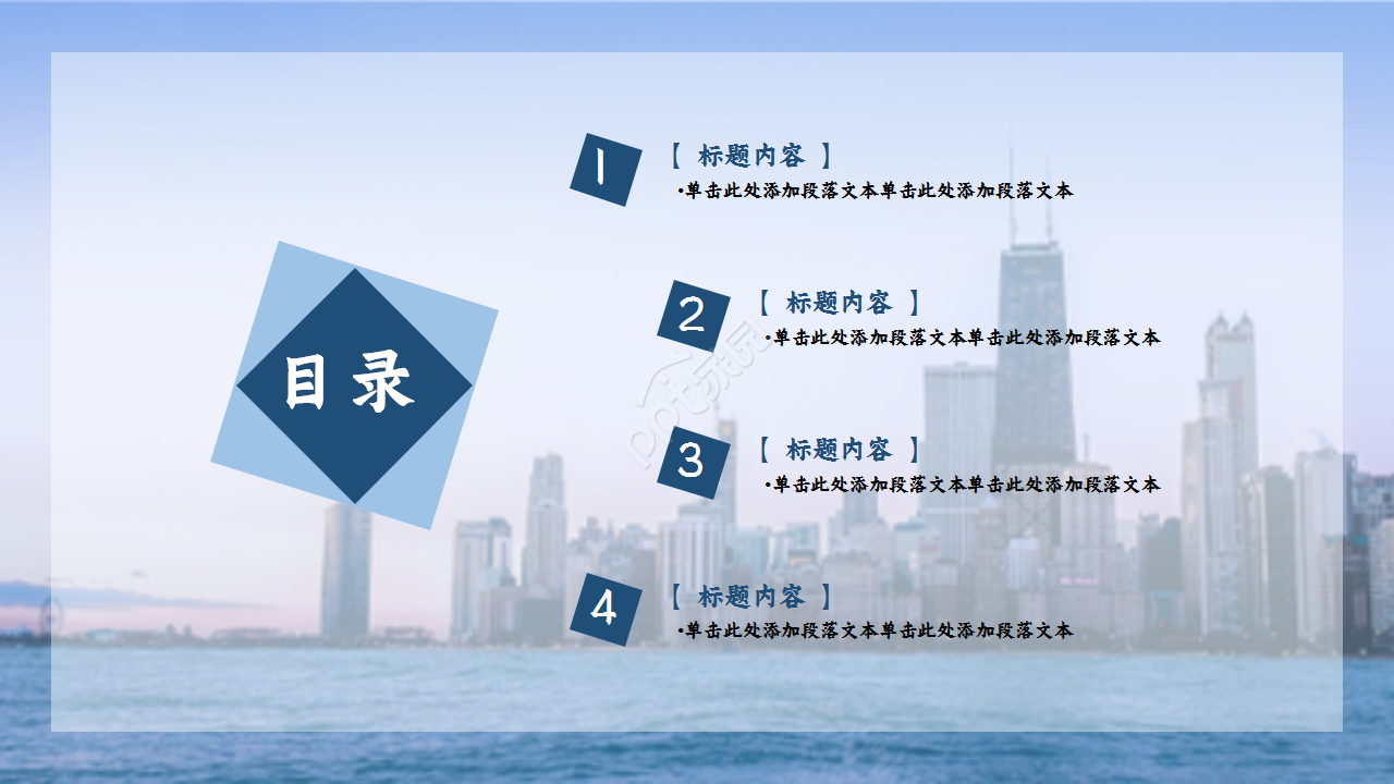 灰蓝稳重城市建筑房地产商务风营销方案企业介绍ppt模板