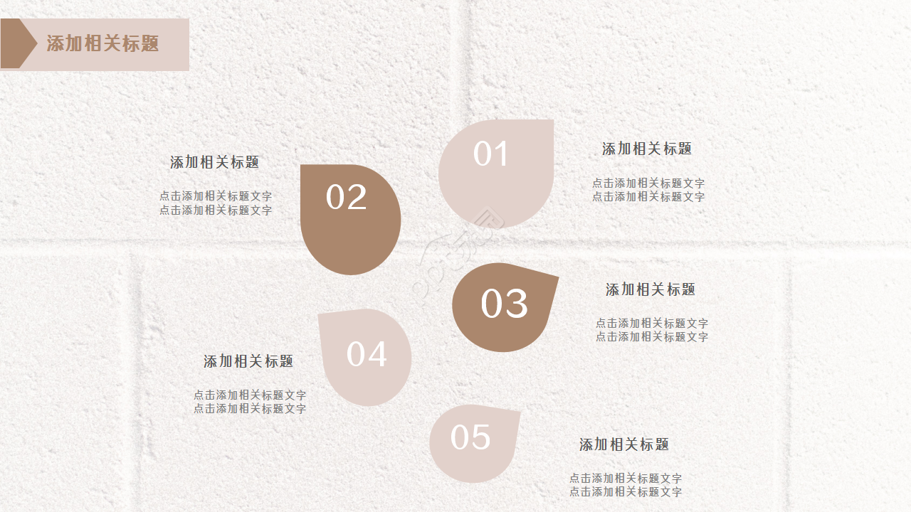 简洁干净清新家居设计季度总结入职培训ppt模板