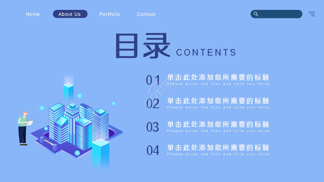 毕业实习答辩企业培训工作总结商业策划ppt模板