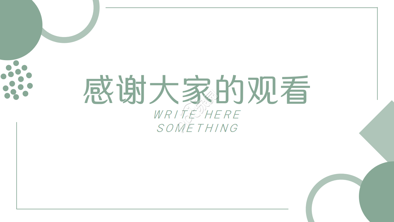 清新的花艺沙龙简约员工培训商务合作演讲活动ppt模板