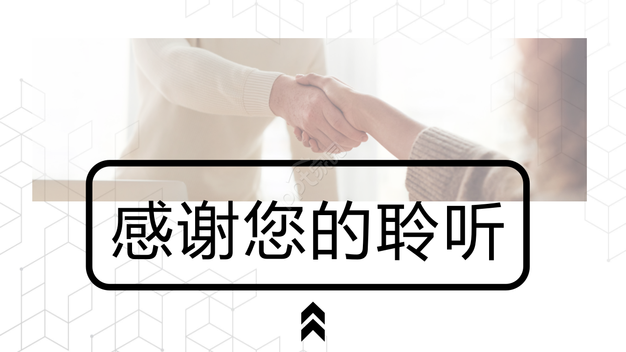 简洁纯色城市主题欧美风企业规范工作总结ppt模板