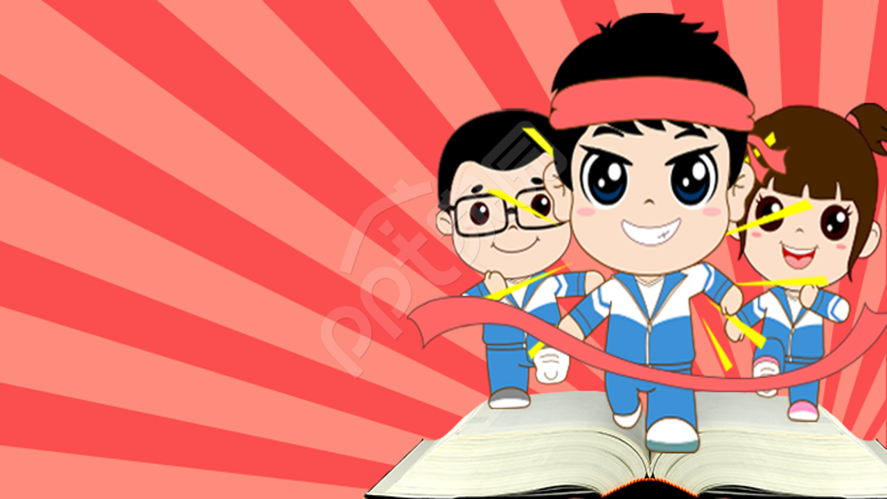 红色大气简约教育课件PPT背景图片