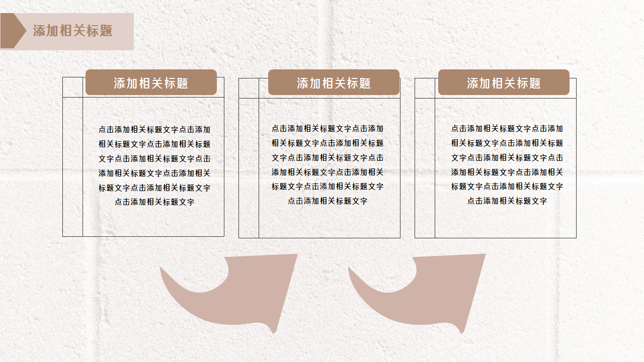 简洁干净清新家居设计季度总结入职培训ppt模板