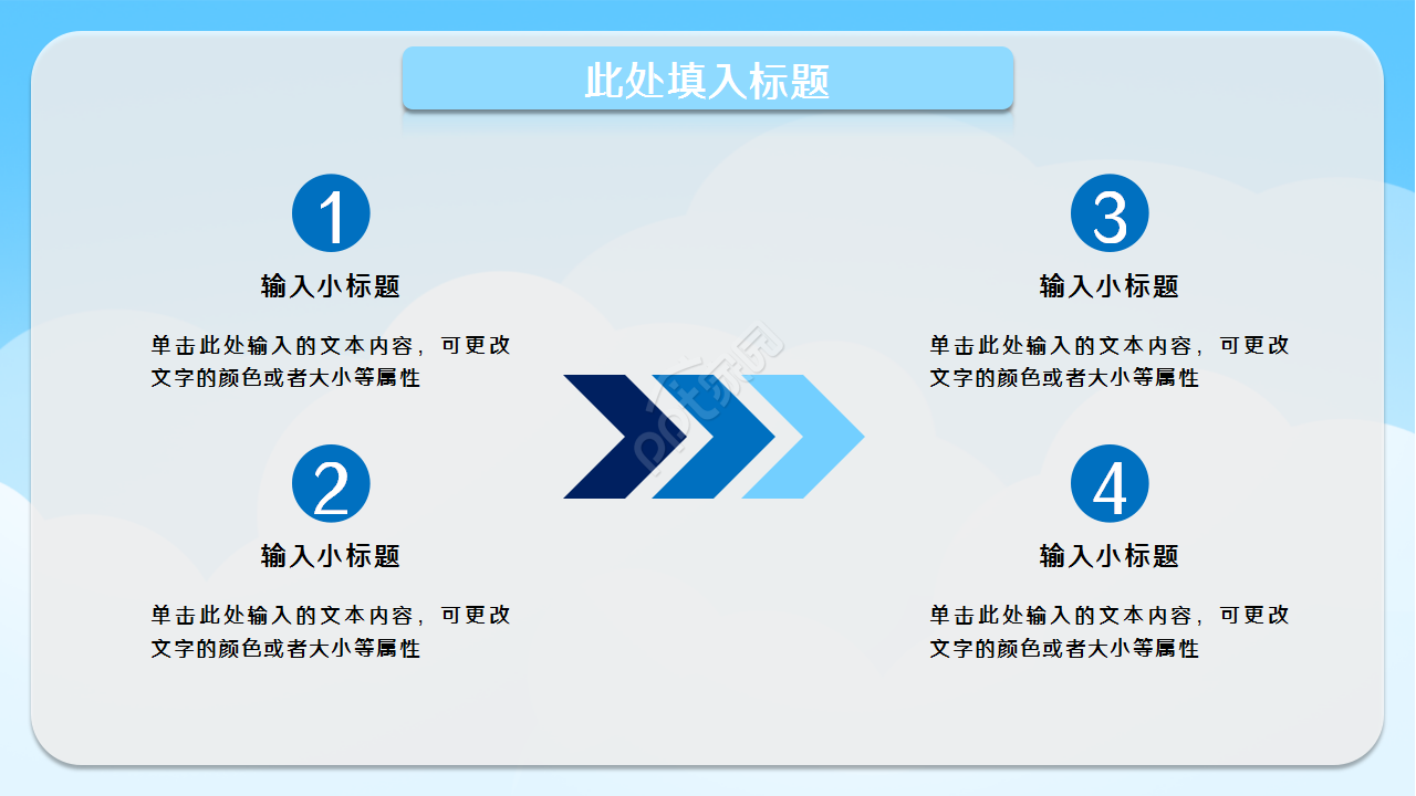 少先队红领巾公益宣传演讲活动教育培训工作总结ppt模板