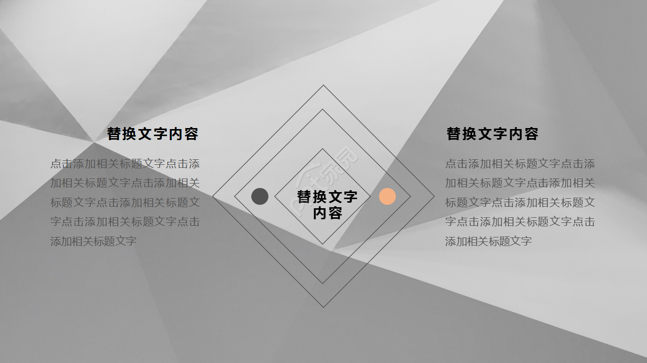 人力资源个人职业规划灰色系企业培训述职报告ppt模板