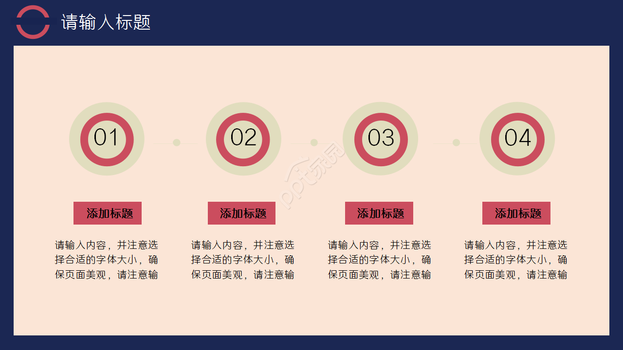 复古时尚英伦风卡通古典年度汇报企业宣传毕业答辩PPT模板