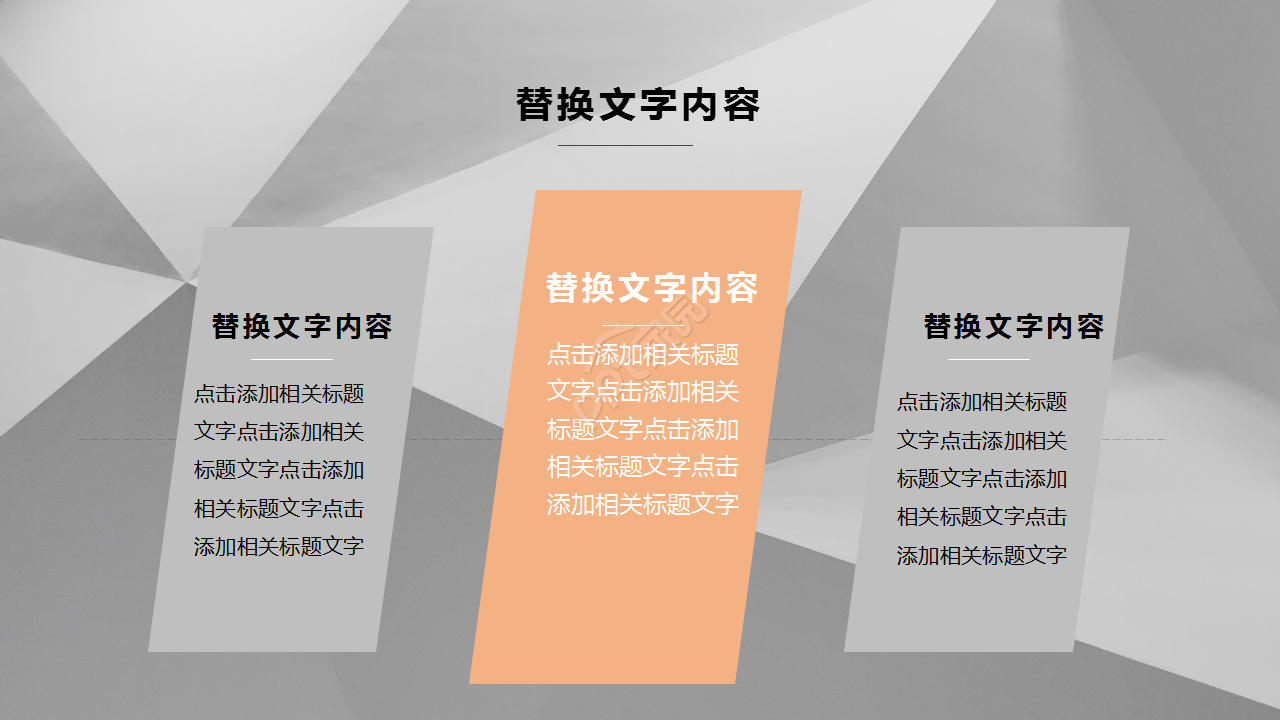 人力资源个人职业规划灰色系企业培训述职报告ppt模板