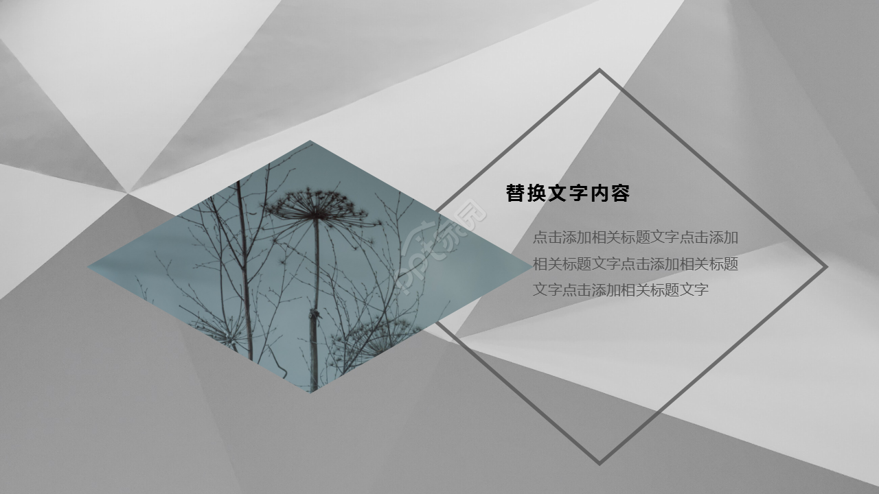 人力资源个人职业规划灰色系企业培训述职报告ppt模板