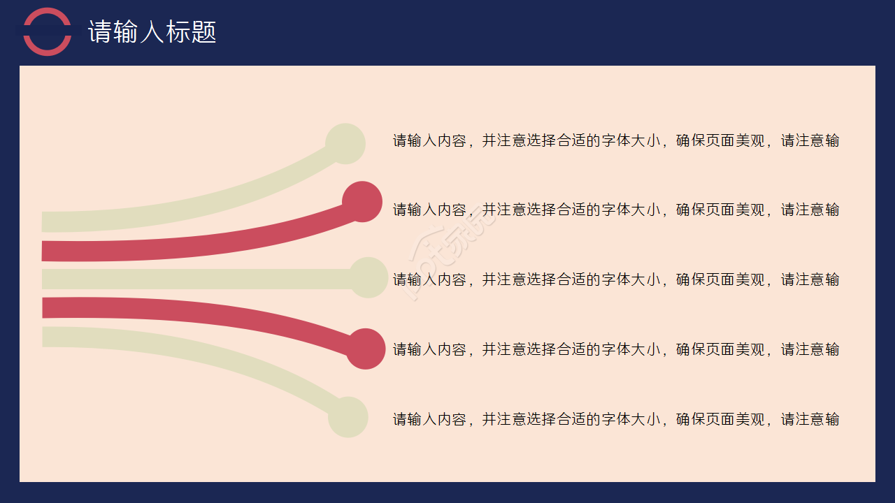 复古时尚英伦风卡通古典年度汇报企业宣传毕业答辩PPT模板