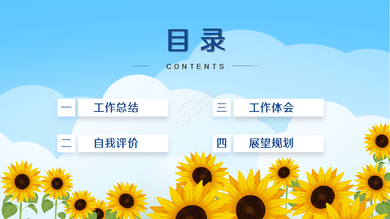 少先队红领巾公益宣传演讲活动教育培训工作总结ppt模板