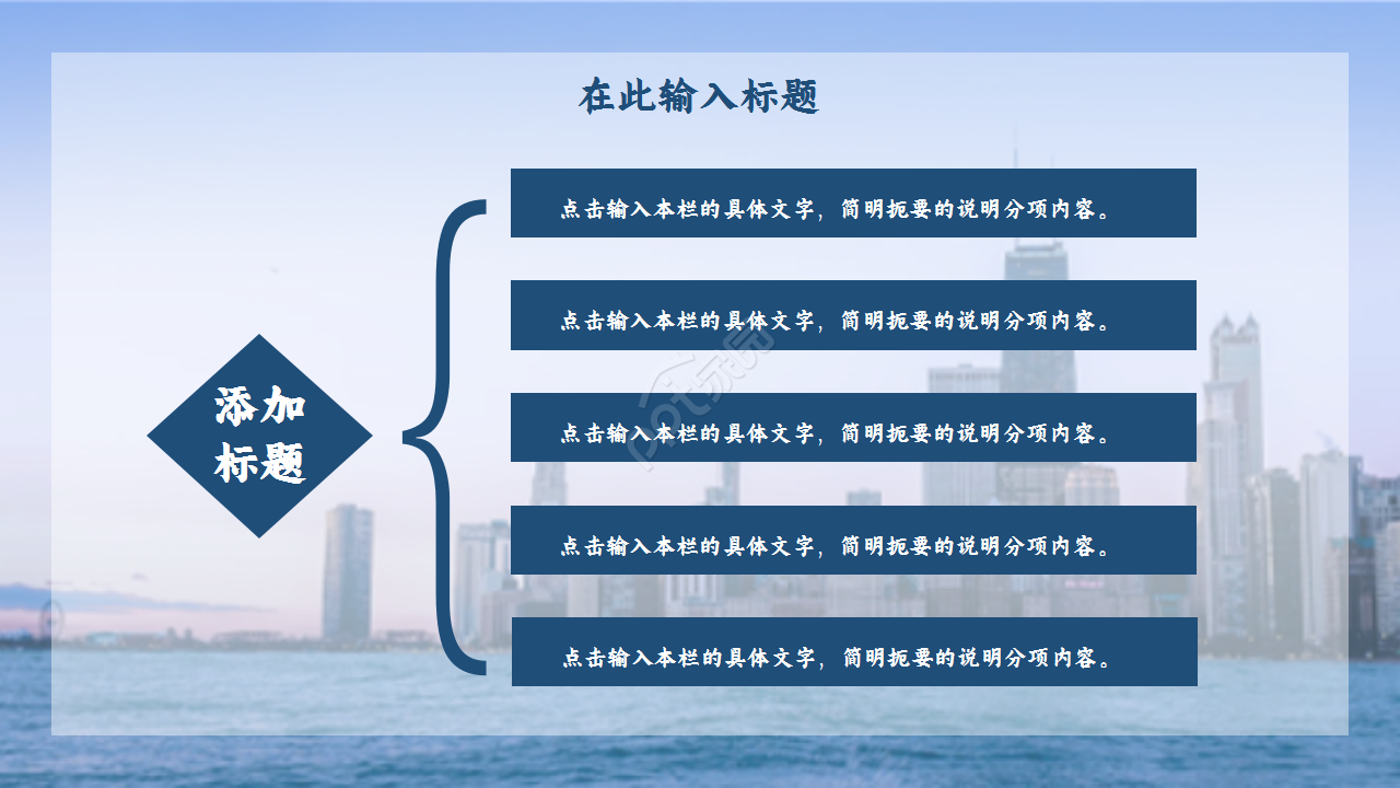 灰蓝稳重城市建筑房地产商务风营销方案企业介绍ppt模板