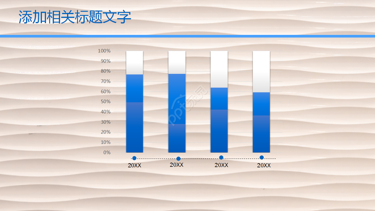 简约大方扁平化企业培训竞聘竞岗PPT模板