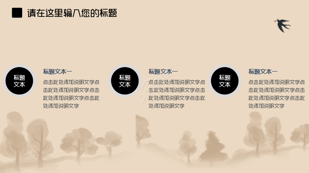 中医毕业论文毕业答辩工作总结企业规范ppt模板