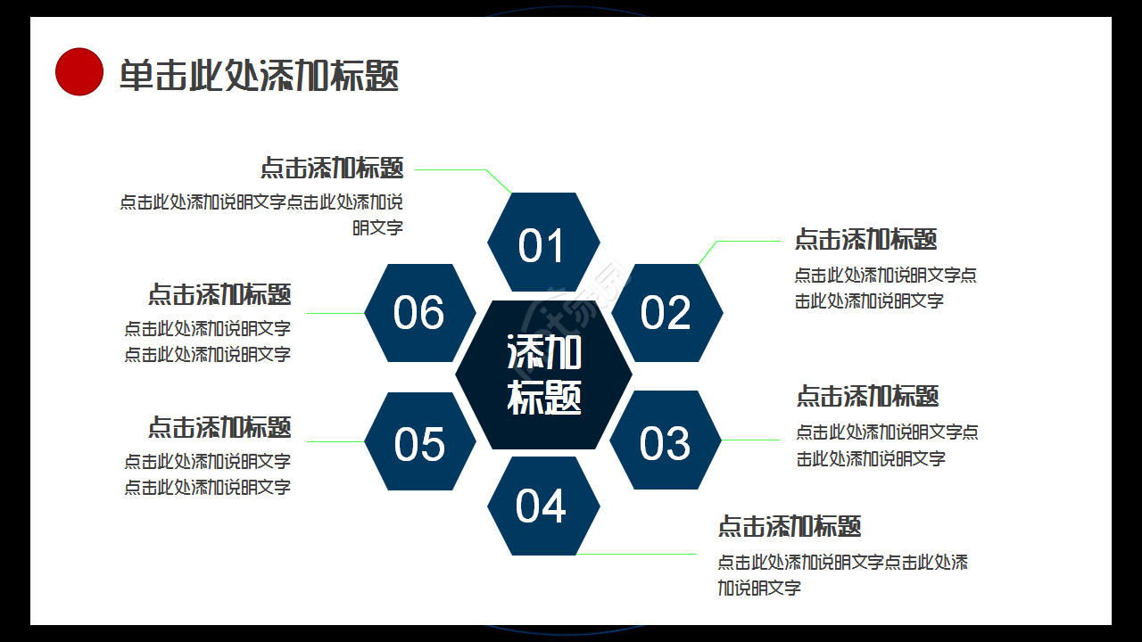 质量成本运行管理黑蓝色高级商业策划商务汇报PPT课件