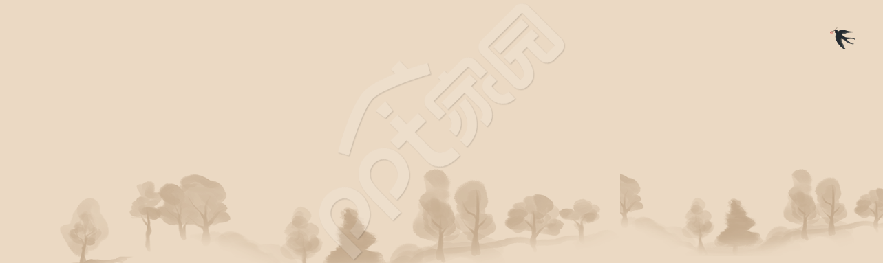 水墨简约纯色PPT背景图片