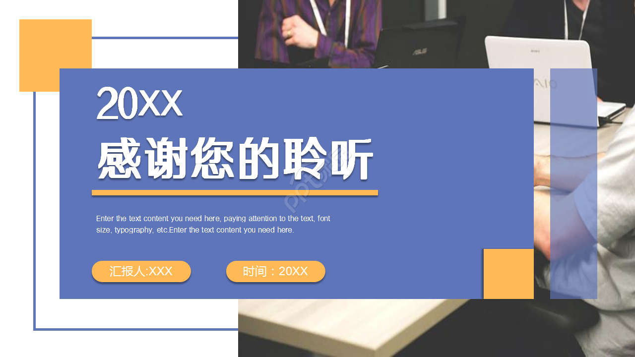 特殊效果简约莫兰迪工作总结市场推广PPT模板