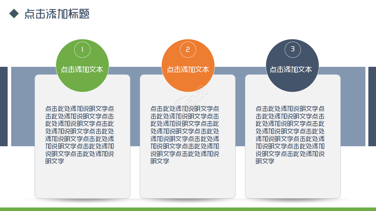 招商引资项目简约述职报告企业宣传入职培训ppt模板