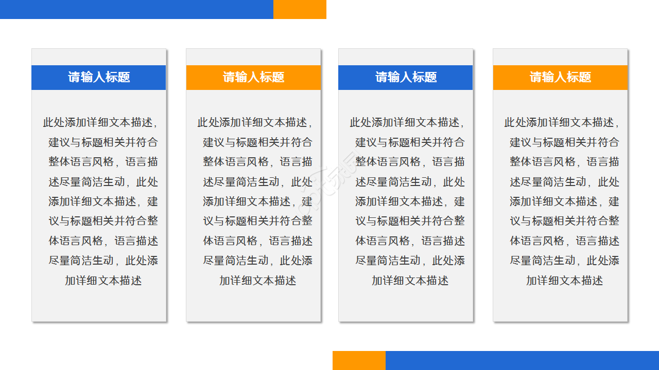 高级职称评审培训课件工作汇报教育培训演讲课件ppt模板