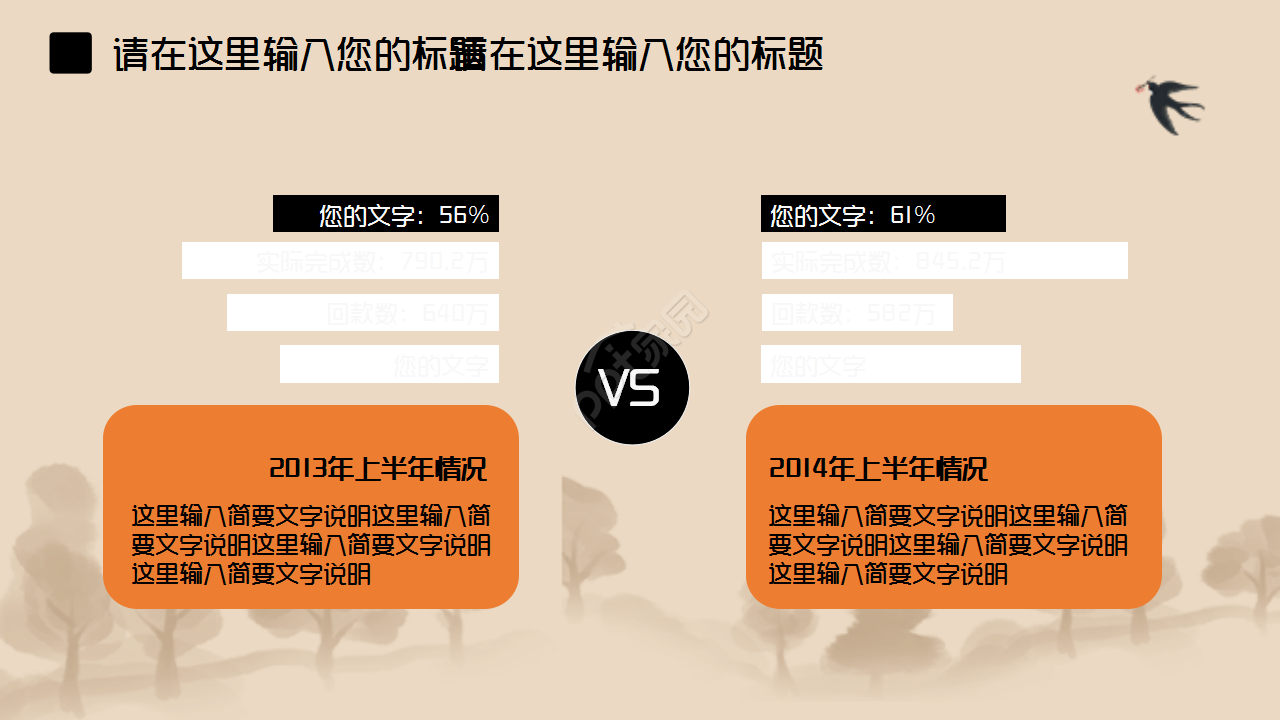 中医毕业论文毕业答辩工作总结企业规范ppt模板