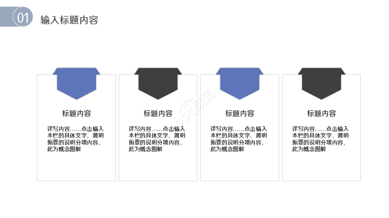 财务预算培训浅蓝色简约企业规范工作总结ppt模板