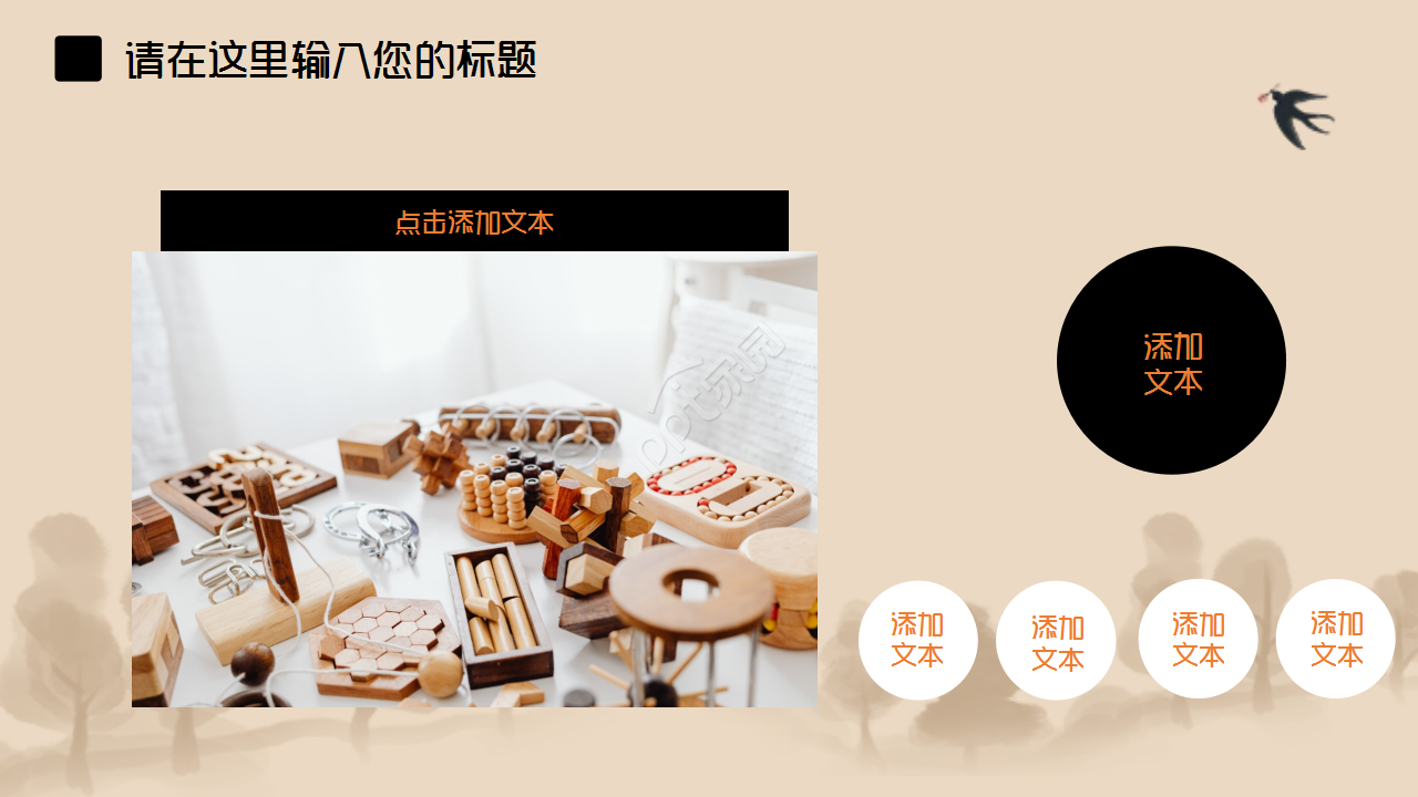 中医毕业论文毕业答辩工作总结企业规范ppt模板