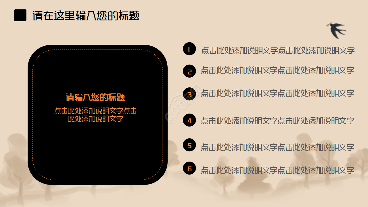 中医毕业论文毕业答辩工作总结企业规范ppt模板