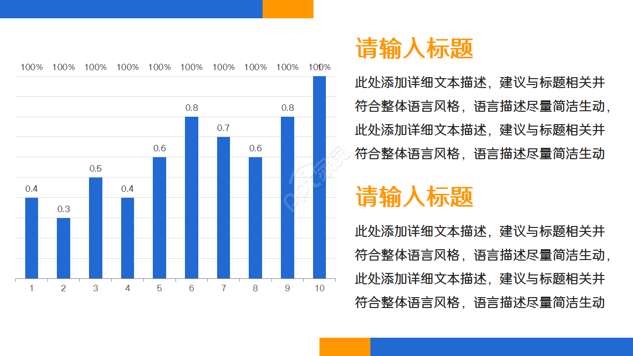 高级职称评审培训课件工作汇报教育培训演讲课件ppt模板