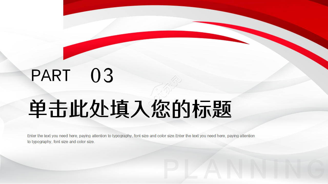 微软开题报告答辩红白相间工作总结工作汇报知识教育PPT模板