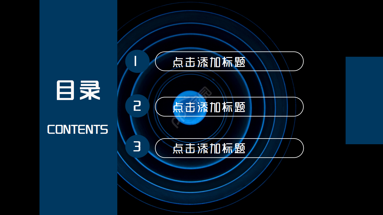 质量成本运行管理黑蓝色高级商业策划商务汇报PPT课件