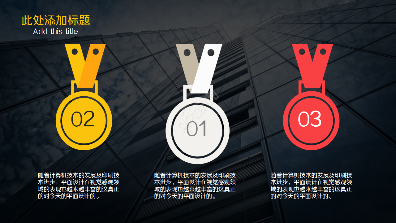 黑色系列精美工作汇报企业合作市场推广PPT模板