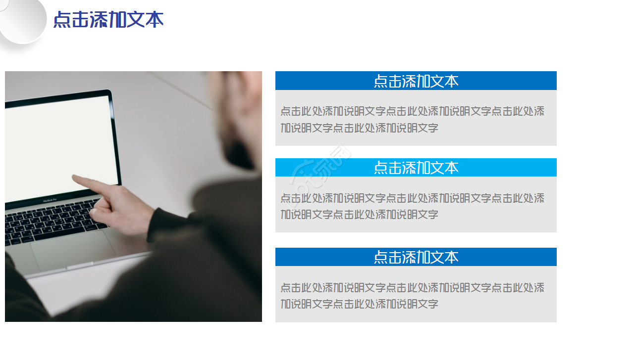 中国工商银行简介简约商务合作项目策划品牌推广ppt模板