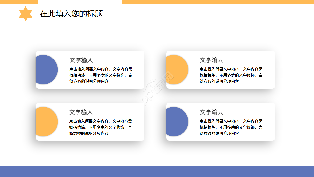 特殊效果简约莫兰迪工作总结市场推广PPT模板