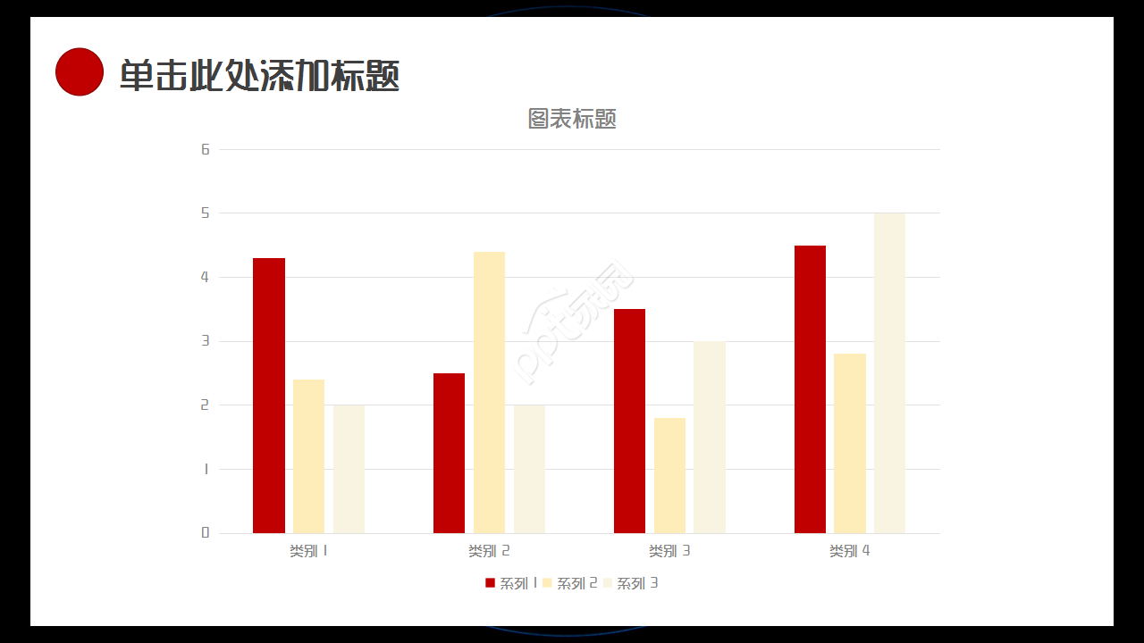质量成本运行管理黑蓝色高级商业策划商务汇报PPT课件