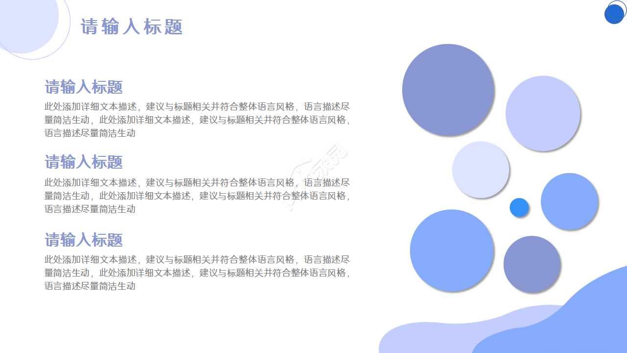 工厂采购及采购管理浅紫色温馨工作总结工作汇报ppt模板