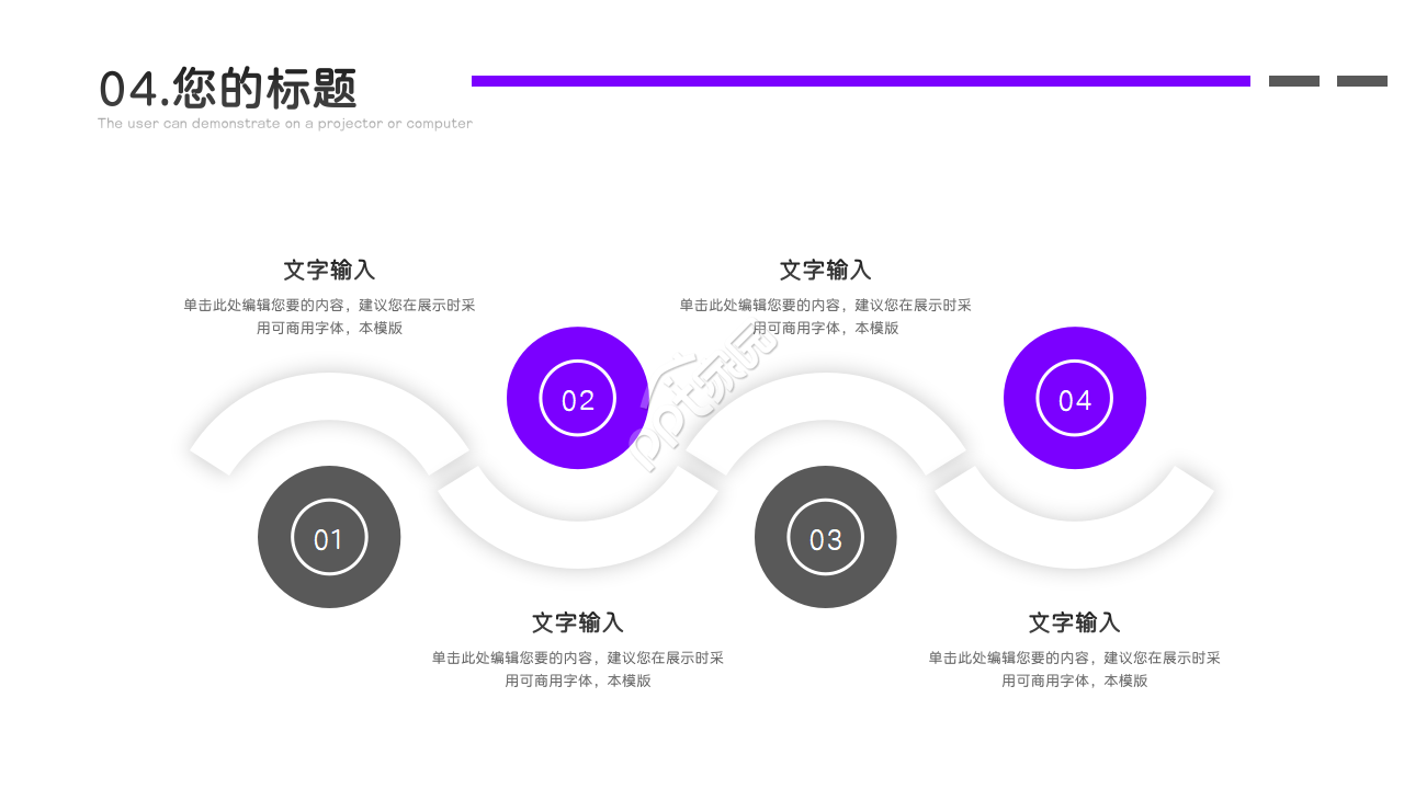 大学部门答辩ppt模板
