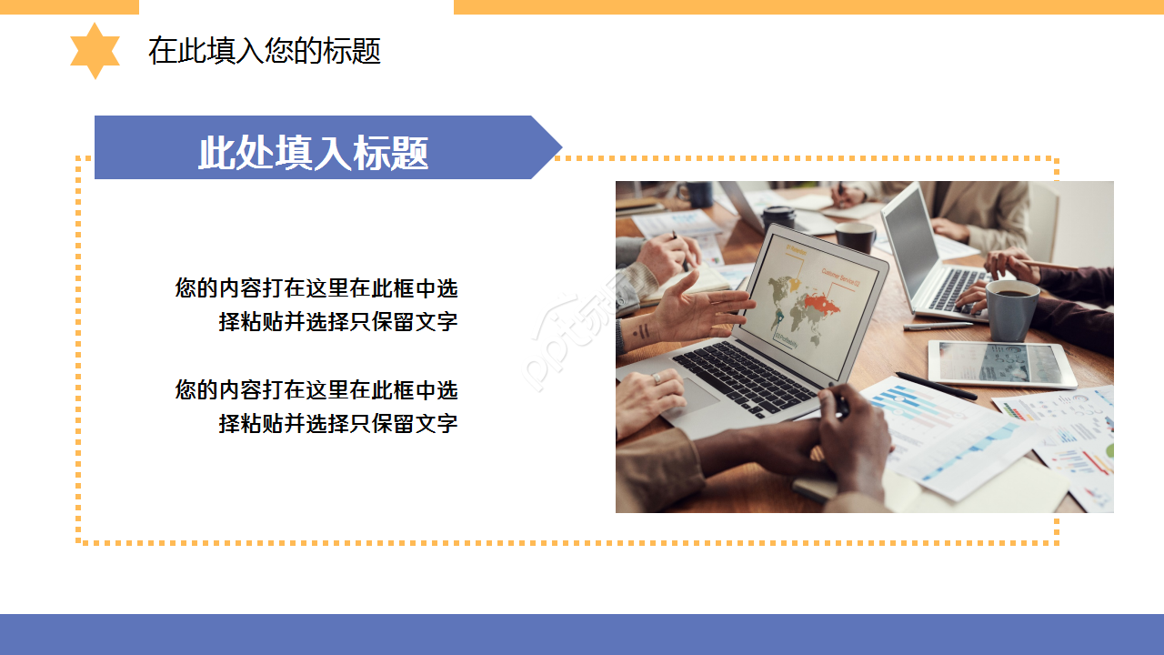 特殊效果简约莫兰迪工作总结市场推广PPT模板