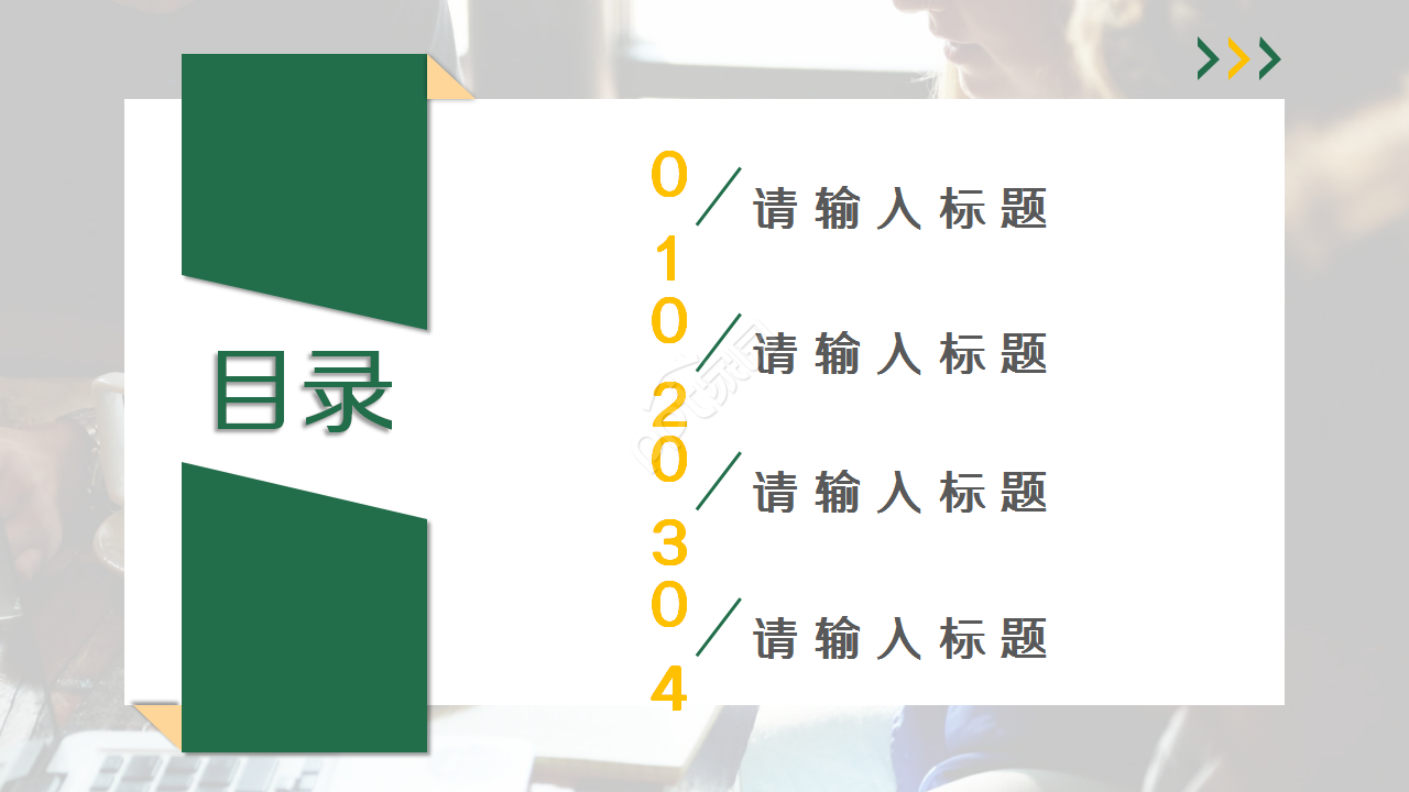 工业产品宣传册工作汇报商业策划企业宣传ppt模板