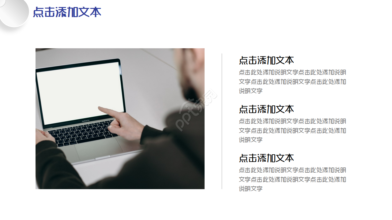 中国工商银行简介简约商务合作项目策划品牌推广ppt模板