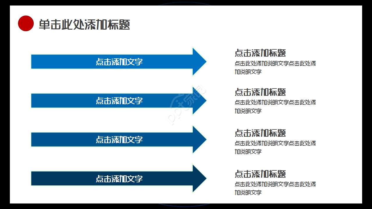 质量成本运行管理黑蓝色高级商业策划商务汇报PPT课件