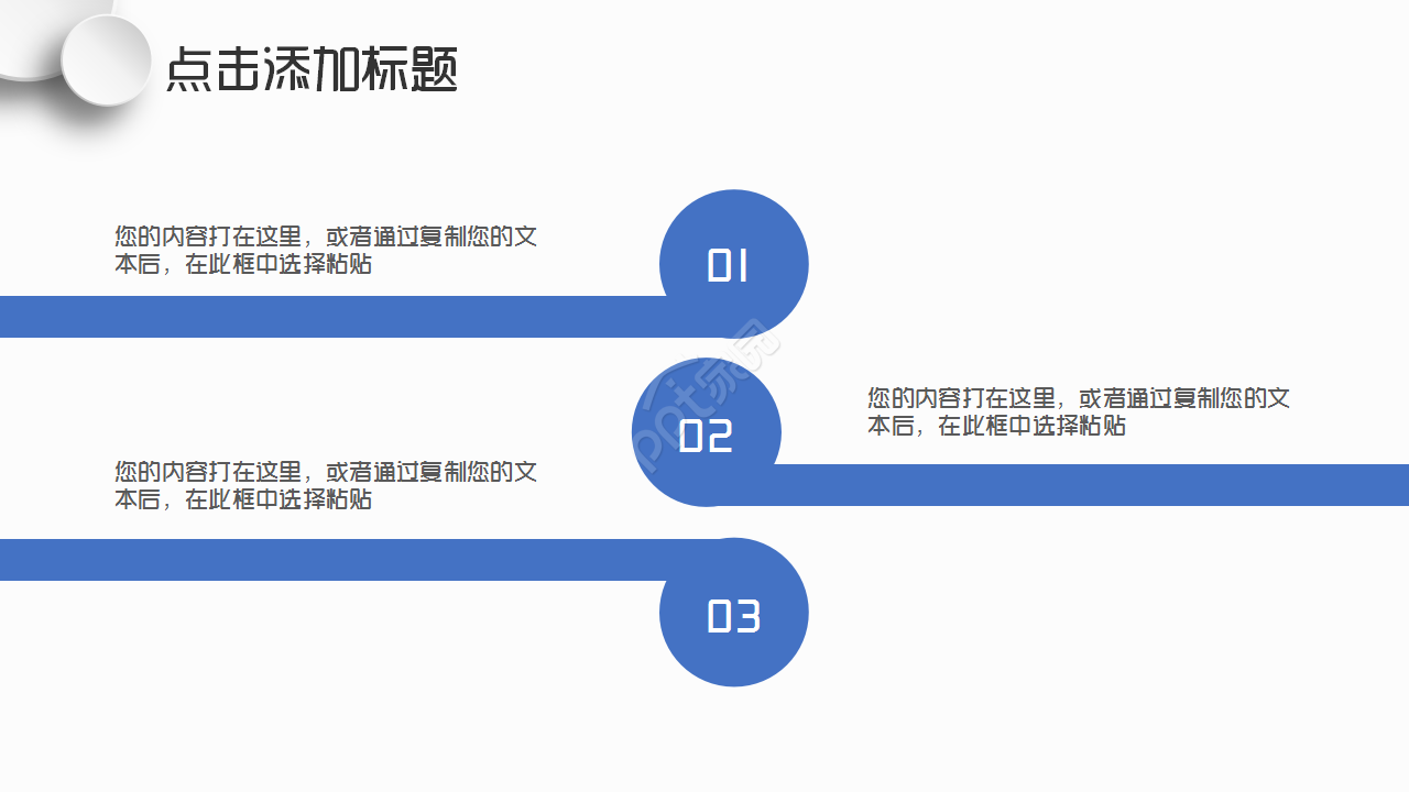 质量数据及分析统计基本方法简约商务合作PPT模板