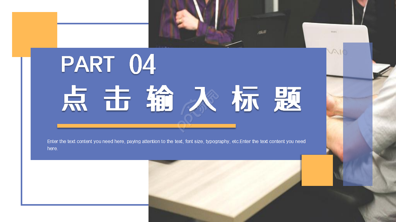 特殊效果简约莫兰迪工作总结市场推广PPT模板