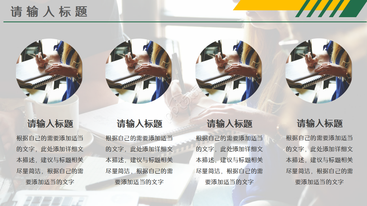 工业产品宣传册工作汇报商业策划企业宣传ppt模板