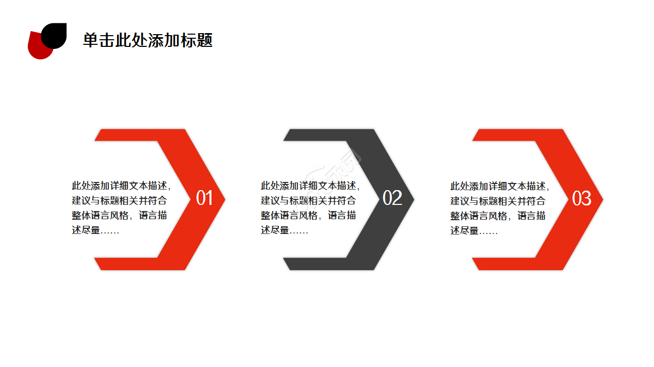 采购税务培训简约商务合作企业宣传ppt模板