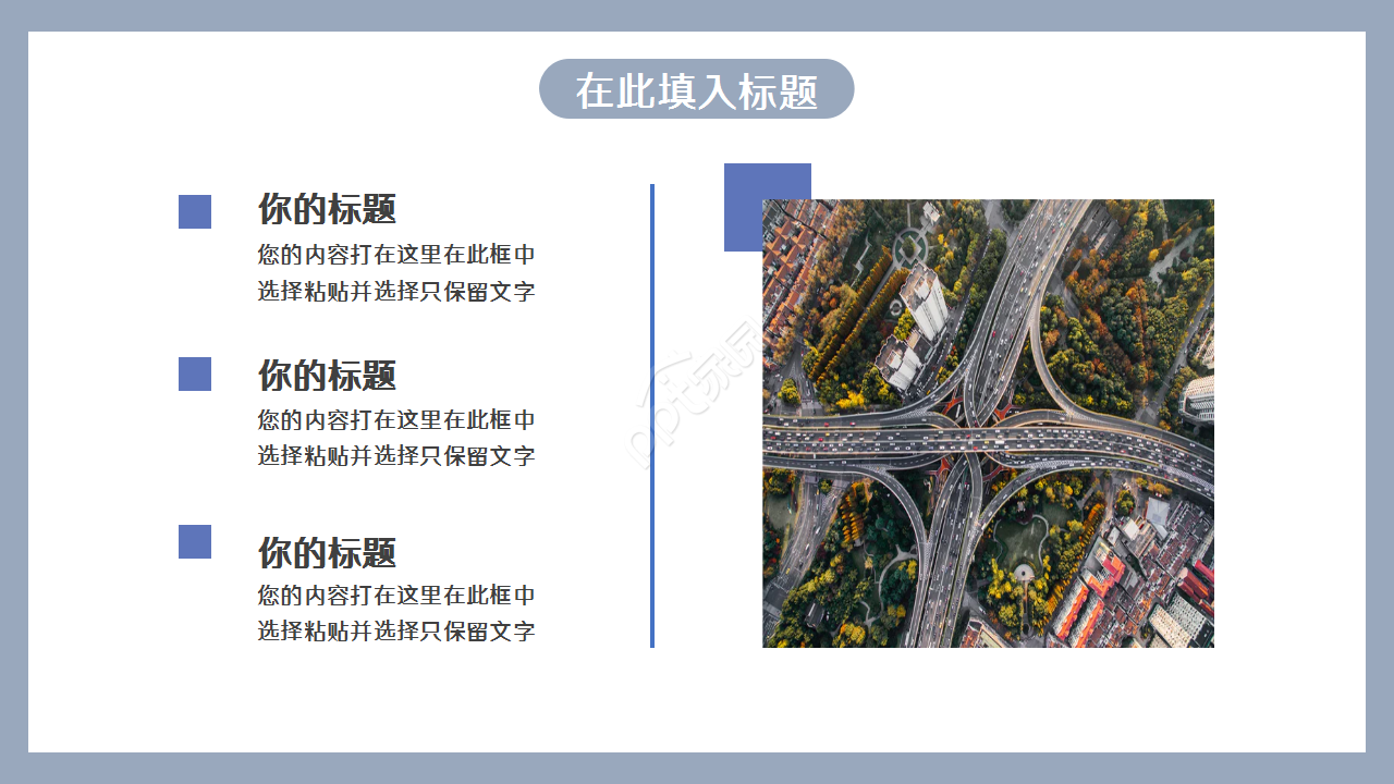 毕业答辩通用个人介绍季度总结ppt模板