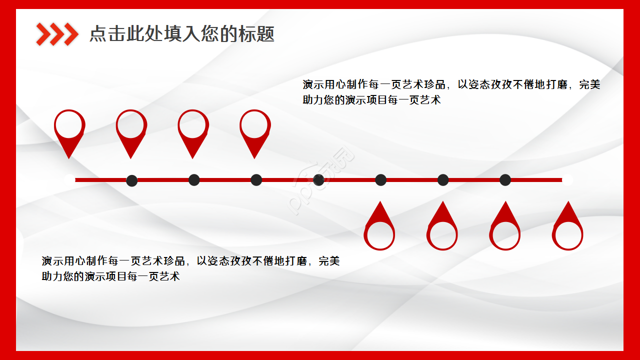 微软开题报告答辩红白相间工作总结工作汇报知识教育PPT模板