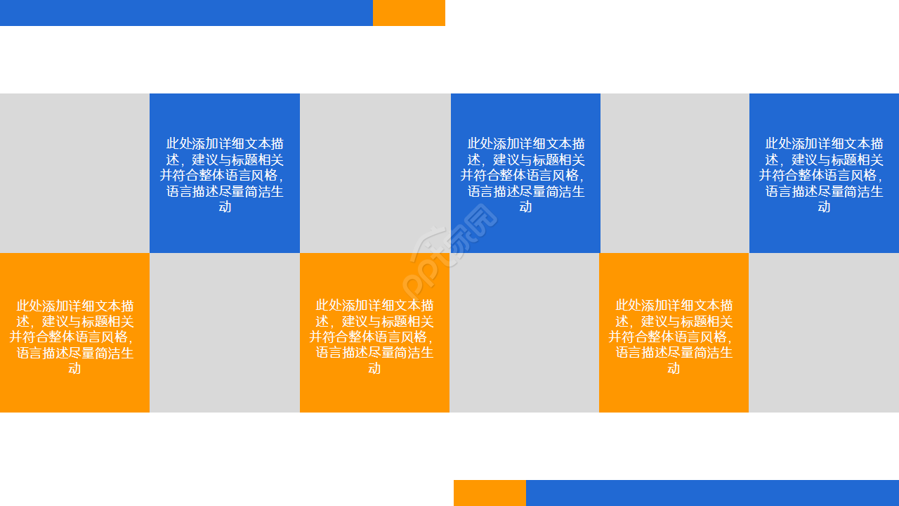 高级职称评审培训课件工作汇报教育培训演讲课件ppt模板