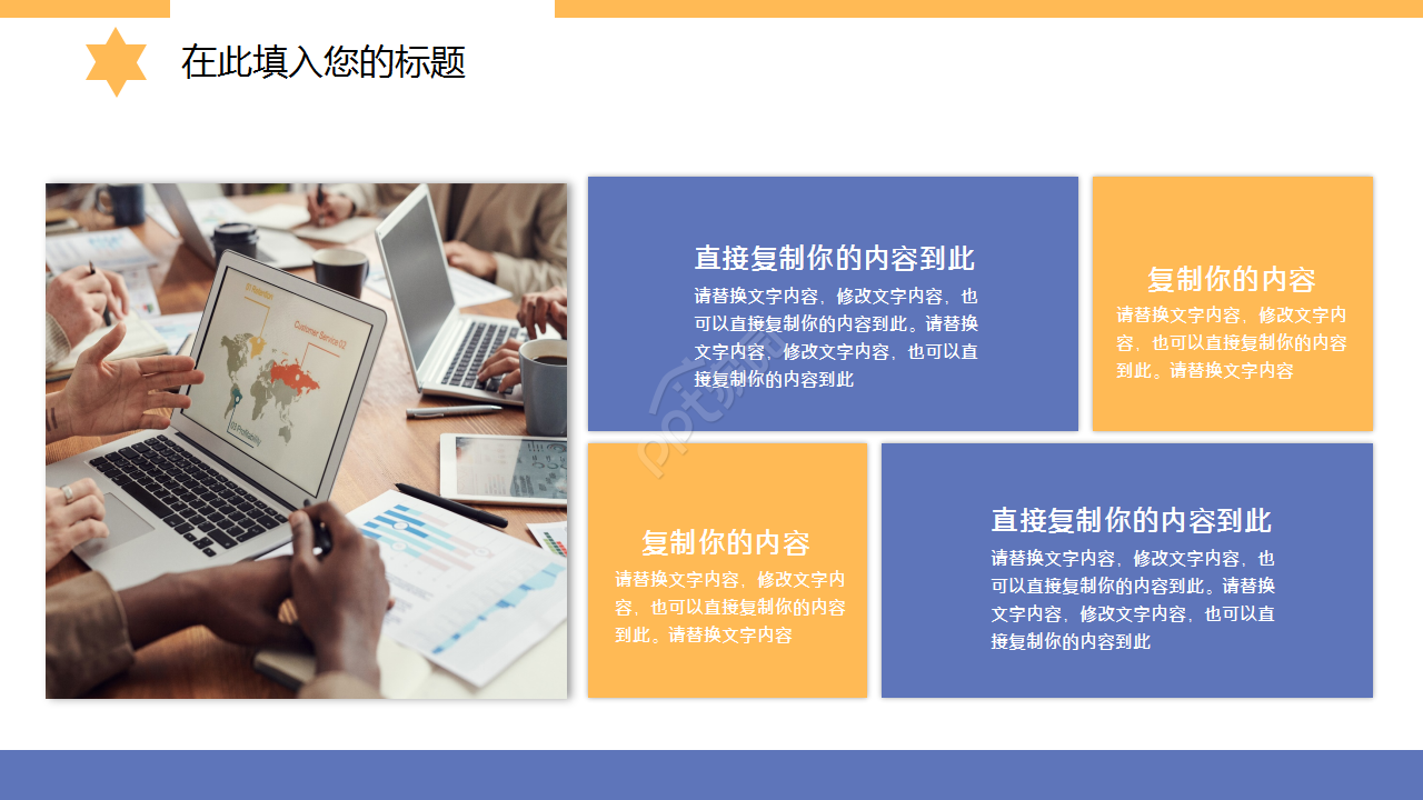 特殊效果简约莫兰迪工作总结市场推广PPT模板